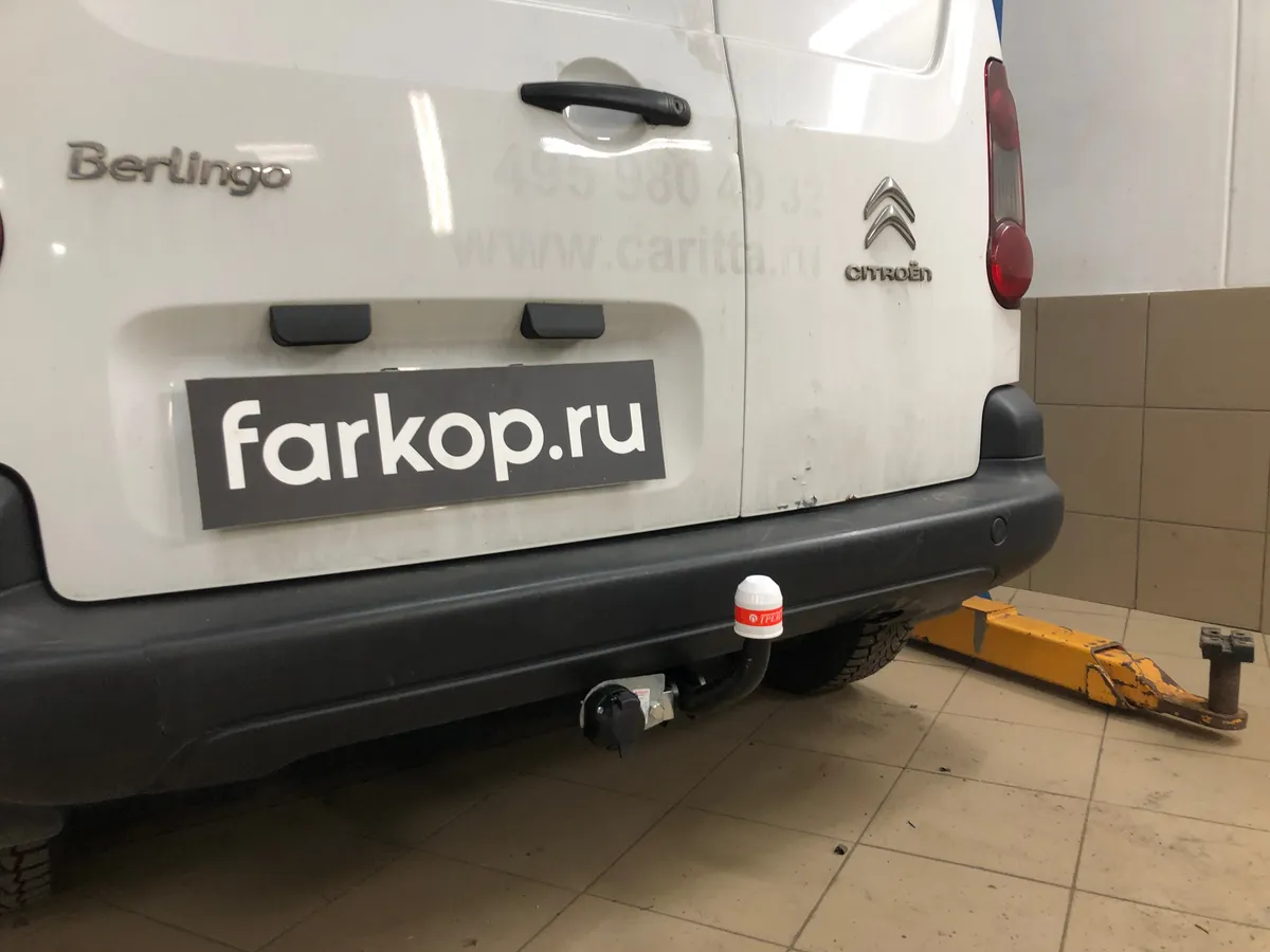 Фаркоп Трейлер для Citroen Berlingo 2008-, (L1) 9510 в Петрозаводск