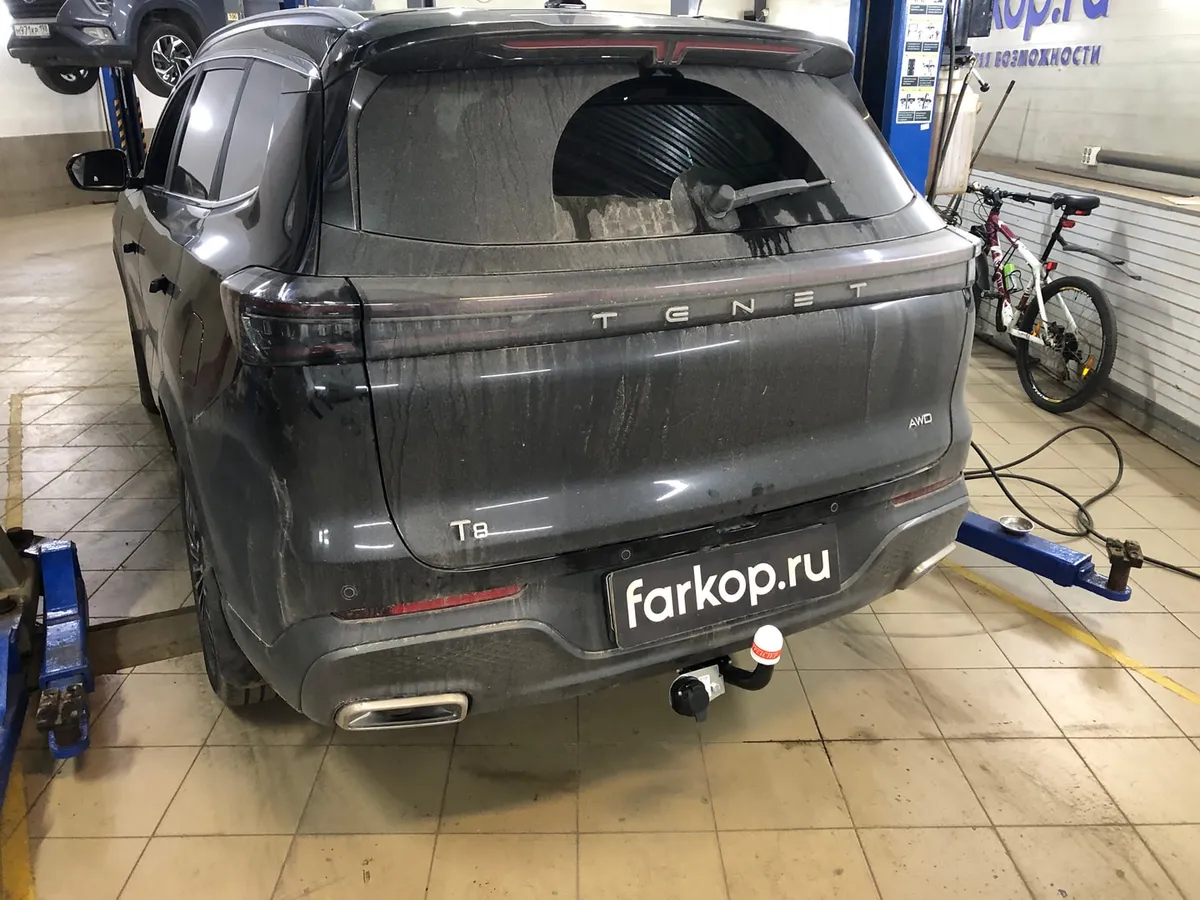 Фаркоп Трейлер для Tenet T8 2025- 8224 в Петрозаводск