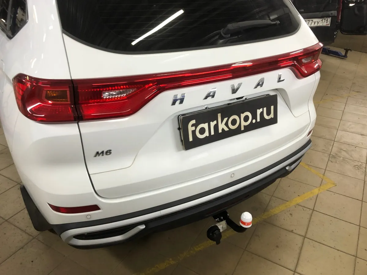 Фаркоп Трейлер для Haval M6 2017- 8121 в Петрозаводск