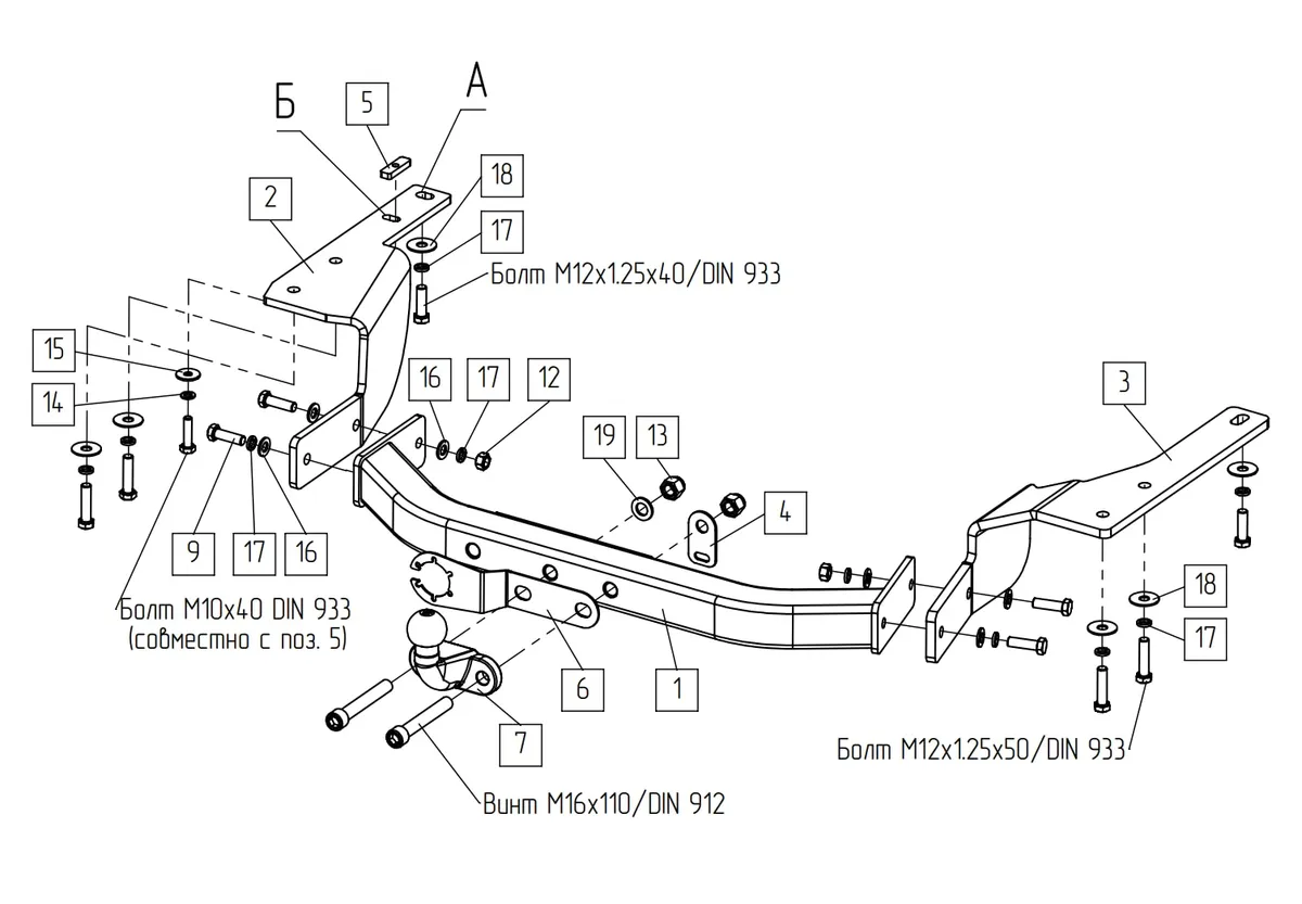 Фаркоп Baltex для Toyota Highlander 2019-2026 249463 в Петрозаводск